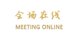 长沙延年世嘉酒店